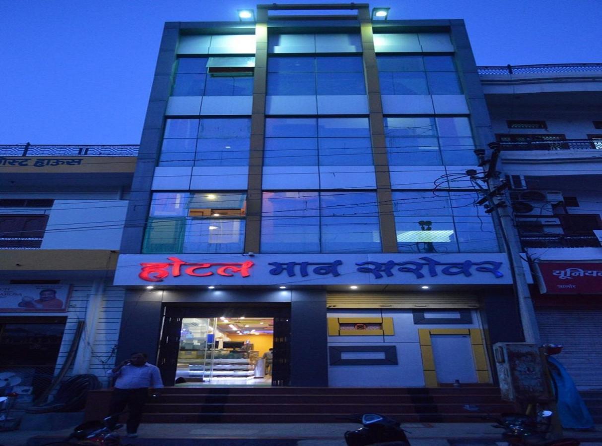 Hotel Mansarovar Rajasthan Jalor Εξωτερικό φωτογραφία