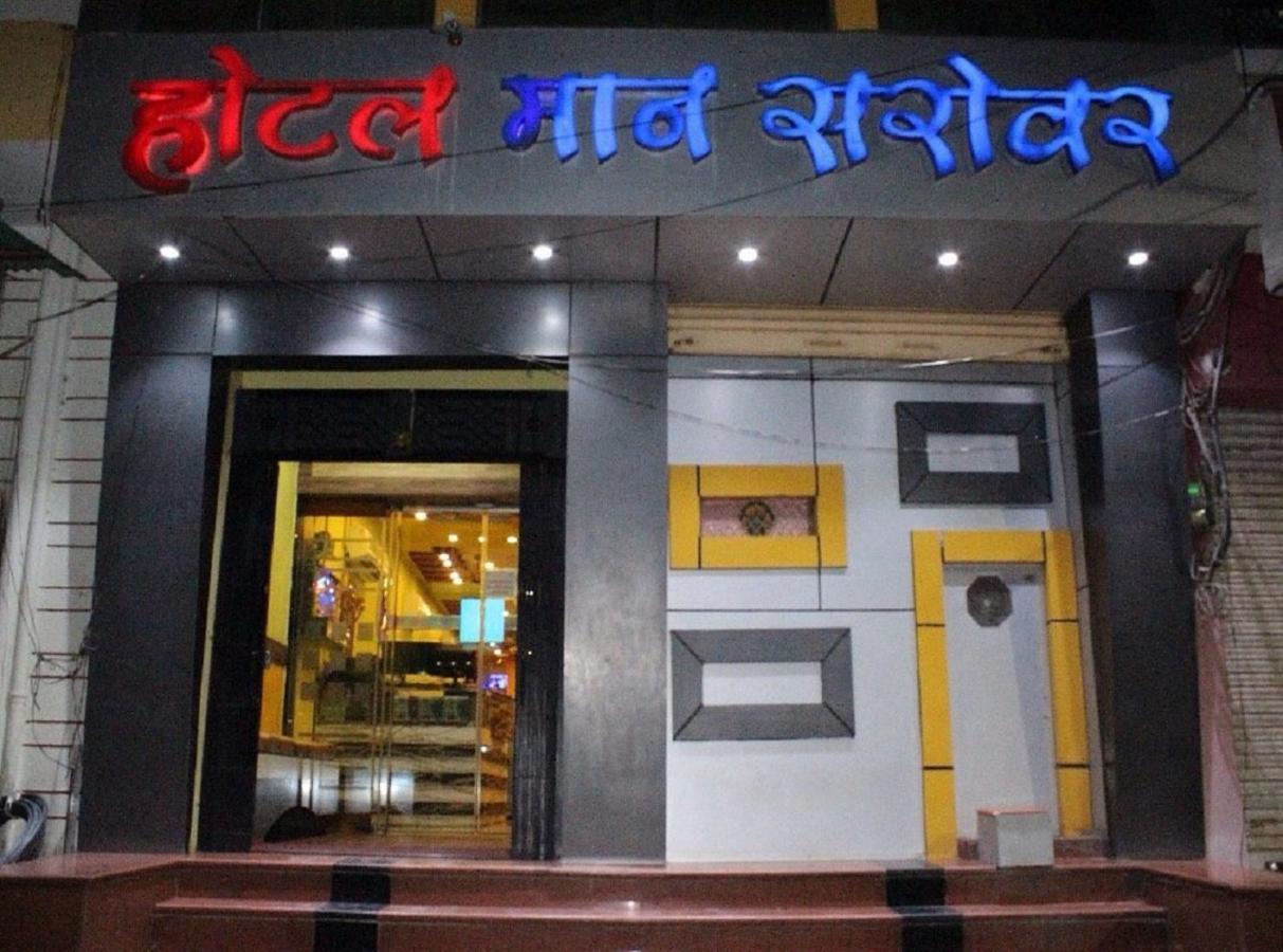 Hotel Mansarovar Rajasthan Jalor Εξωτερικό φωτογραφία